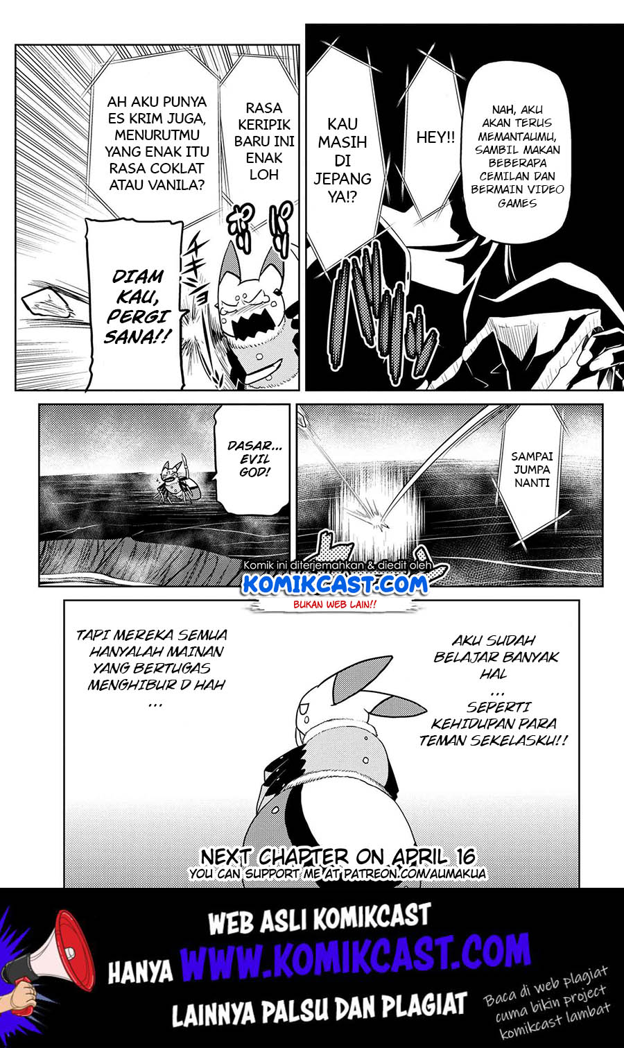 Kumo desu ga, Nani Ka?